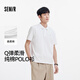 森馬森柔棉POLO衫男夏季簡(jiǎn)約通勤風(fēng)上衣半開襟101324115111