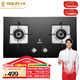 歐琳（OULIN）燃?xì)庠铍p灶家用 天然氣灶雙灶具 家用猛火灶 鋼化玻璃雙灶臺(tái)嵌兩用全進(jìn)風(fēng) E2001B【天然氣】火力5.0銅火蓋