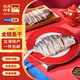 北海印象【北海產(chǎn)地】金鯧魚干2條裝(約300-400g/條)海鮮干貨源頭直發(fā)包郵