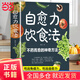【當(dāng)當(dāng)正版包郵】自愈力飲食法：餐桌上的食物 中醫(yī)養(yǎng)生大全食譜調(diào)理四季家庭營養(yǎng)健康保健飲食養(yǎng)生菜譜 自愈力飲食法