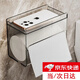 皓梵潔（HAOFANJIE）衛(wèi)生間紙巾盒抽紙盒置物架廁紙盒廁所用品大全壁掛式免打孔卷紙盒 透明色【升級亞克力板】