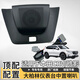 適用于23-25款本田CRV皓影改裝中置音響大柏林中音儀表臺蓋板喇叭 新款CRV中置+線(xiàn)束+蓋板1套