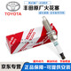 豐田（TOYOTA）適配  原廠(chǎng)原裝火花塞 一汽廣汽銥鉑金/雙鉑金火嘴 純正原廠(chǎng)/單支裝 豐田 卡羅拉/雷凌