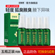 珍麗萊狐臭 止汗露噴霧奧香格里水腋臭汗臭無(wú)香止汗露噴霧【X5型】 五瓶【加強裝】
