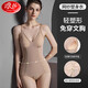 浪莎塑身衣女美體緊身性感提臀收腹束腰體雕連體衣薄款帶胸墊