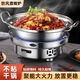 2025新款不銹鋼酒精爐酒精鍋家用飯店宿舍小火鍋固體干鍋鍋?zhàn)袦?不銹鋼酒精爐 工廠促銷補(bǔ)貼-限時(shí)特惠