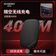 wenergy 【真 隔空】40mm隔空無線充電器適用蘋果15/14華為小米超遠(yuǎn)距離桌面下巖板手機(jī)隱藏式充電板 黑色