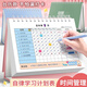 米礫自律打卡本a5學(xué)習(xí)計(jì)劃表習(xí)慣養(yǎng)成時間管理每日每周打卡表任務(wù)小學(xué)生兒童作息規(guī)劃開學(xué)必備神器