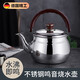 麥?zhǔn)嫣氐聡?guó)品質(zhì)不銹鋼大容量燒水壺加厚鳴音煲水壺煤氣燃?xì)怆姶艩t茶壺  不銹鋼加厚水壺 1ml 18CM(鈦金水壺)1.8L