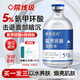 素秀臣氏5%氨甲環(huán)酸精華液祛濕敷液傳明酸淡化補水保濕面部黃褐斑色沉原液 【5%氨甲環(huán)酸】精華液3瓶/300ml