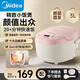 美的（Midea）電飯煲家用3l/4l/5l升大容量柴火飯球釜不粘內膽5-6-8人用電飯鍋 3018Q升級 3L 猛火升級【3055R】 經(jīng)典款柴火飯系列