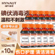 海氏海諾醫(yī)用碘伏消毒液 102ml*10瓶嬰兒臍帶肚臍消毒護(hù)理碘酒泡腳無(wú)酒精