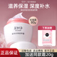 美加凈銀耳珍珠滋養(yǎng)霜補水保濕秋冬滋潤干燥護(hù)膚品男女面霜經(jīng)典國貨正品 珍珠滋養(yǎng)霜80g
