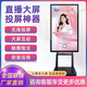 LINGLINGYI手機直播大屏幕投屏顯示器一體機直播機專用顯示屏帶觸摸抖音互動 50寸非觸摸（無線投屏，0延遲） 配旋轉(zhuǎn)支架（橫豎屏切換）