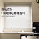 電動(dòng)鋁百葉窗簾米家電機遙控木百葉升降窗簾語(yǔ)音免打孔辦公室客廳 直片亞光鋁百葉一平米