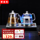 茶會(huì)友全自動(dòng)上水電熱水壺 茶臺(tái)燒水壺 電茶壺煮泡茶家用辦公一體茶桌嵌入式茶具電茶爐套裝 1L 輕奢銀-底部上水蒸茶款（37*20cm）