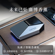 KOGADO車載香薰機(jī)智能車載香水汽車高檔擺件賽博負(fù)離子汽車香薰節(jié)日禮物 黑冰+晚香玉+雨后漿果 -3個(gè)香芯