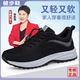 步步快足力健老人鞋男春秋季爸爸鞋中老年輕便防滑休閑鞋加大碼運動(dòng)鞋 足力健7311黑色男【輕便透氣防滑】 46 (280mm)