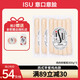 ISU雞肉腸豬肉烤腸牛肉腸兒童早餐腸香腸火腿腸燒烤三明治熱狗腸火鍋 雞肉早餐腸300g*3