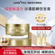 靚妃（LIANGFEL） 靚妃活性金活膚駐顏精萃霜50g面霜保濕補水滋潤肌膚 50g