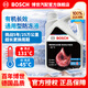 博世（BOSCH）有機紅色/綠色防凍液發(fā)動機冷卻液 補充液 水箱寶 汽車保養(yǎng) 養(yǎng)護 2L -45℃ 紅色 有機長效型【*推薦*】 汽車發(fā)動機冷卻液/防凍液