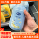 戴·可·思胖東來(lái)代購 戴可思兒童沐浴露洗發(fā)水二合一寶寶洗發(fā)沐浴露專(zhuān)用 洗發(fā)沐浴露二合一500ml*1瓶
