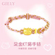Giely貓咪黃金手鏈女生哈嘍helloKT貓轉(zhuǎn)運珠手鐲七夕情人節(jié)禮物送女友 黃金KT貓手鏈【桃花編繩】