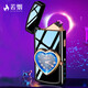 若煙充電打火機防風(fēng)點(diǎn)煙電量顯示愛(ài)心表盤(pán)電弧送男友情人節七夕禮物 
