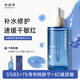 科顏萃維生素原B5保濕修護(hù)補(bǔ)水舒緩面部精華液60ml 