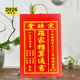 妙如意宗睦堂通書2026馬年羅家羅懷新崇道堂集福堂通書2025蛇年黃歷年歷 2026年宗睦堂加厚款192頁(yè)通書