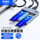 奧?？?ORICO)M.2硬盤盒底座 NVMe固態(tài)硬盤外置讀取盒Type-c3.1雙盤帶拷貝適用臺式機(jī)M2P2-C3