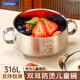 GEEGO不銹鋼碗316飯碗個(gè)人專用吃飯兒童碗寶寶輔食碗防燙碗帶手柄加厚 【316】小兔：雙耳兒童碗