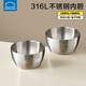 樂(lè )扣樂(lè )扣316L不銹鋼碗湯碗大號兒童碗個(gè)人專(zhuān)用吃飯碗勺家用餐具套裝輔食碗 【2件套】小碗250ml+中碗300ml