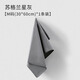 斯悅特洗車(chē)專(zhuān)用毛巾不掉毛超強吸水無(wú)痕麂皮擦車(chē)布擦玻璃無(wú)水印抹布家用 不留水痕【30*60cm 1條裝】