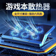 適用神舟戰神Z7 Z8 T7 T8可拉伸電腦支架S8 TX8電腦散熱增高支架 Q3筆記本散熱器-建議16寸及以下