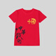 綴櫻武術(shù)表演服兒童六一幼兒園啦啦隊表演出服功夫太極訓練功服短袖 紅上衣T 中華武術(shù)款 140 標準碼-按照身高