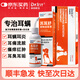 DR.KIT復方制霉菌素寵物貓咪狗狗耳螨專(zhuān)用藥軟膏耳膚靈貓寵物耳炎益耳凈 1盒復方制霉菌素+1瓶洗耳液120ml【推薦套裝】