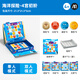 彌鹿（MiDeer）磁性數獨桌游兒童訓練思維益智玩具九宮格棋盤(pán)入門(mén)數學(xué)邏輯啟蒙 【中階版4宮】海洋探險-4歲+