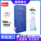 SAIGON越南香水西貢小姐Miss Saigon原裝進(jìn)口SCC廠(chǎng)家直供50ml正品保證2號藍色50ml