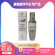 握手商標(biāo)（Shake Hand Brand）新加坡正鱷魚油 握手牌商標(biāo)鱷魚油 農(nóng)光行鱷魚油 荷葉牌鱷魚油 荷葉鱷魚油50ML
