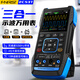 FNIRSI示波器四位半雙通道50Mhz手持?jǐn)?shù)字2C53T三合一萬(wàn)用表信號(hào)發(fā)生器 2C53T高配