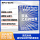 資本之后的世界 破解注意力稀缺，迎接經(jīng)濟奇點段永朝、秦朔、創(chuàng)業(yè)者可以讀，注意力被算法吞噬？AI時代如何奪回掌控權(quán)？USV巨頭溫格提出三大自由，段永朝、秦朔力薦！創(chuàng)業(yè)者必讀，搶占未來經(jīng)濟主動權(quán)！ 