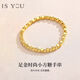 是你（IS YOU）黃金小方糖黃金手串女足金轉(zhuǎn)運(yùn)珠生日禮物送老婆女友 黃金時(shí)尚多多小珠子手串（品牌禮盒） 金重約2.2g