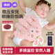 婧麒（JOYNCLEON）嬰兒拍睡安撫手掌哄睡神器寶寶躺睡哄娃自主入睡摟睡覺(jué)拍屁股 草莓兔-夏冬兩用【可遙控拍睡】 0x0x0cm