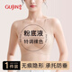 古今（GUJIN）文胸胸罩性感不透無鋼圈固定杯舒適提拉無痕運(yùn)動(dòng)內(nèi)衣女粉底液膚L