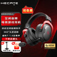 漫步者（EDIFIER）HECATE A5【戰(zhàn)神5】頭戴式有線電競游戲耳機USB7.1.4聲卡空間音頻全景陀螺儀電腦吃雞fps耳麥 黑紅色+耳機支架+曬單贏紅包