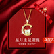 AIF十二生肖和田玉純銀項鏈女輕奢吊墜生日七夕情人節(jié)禮物送女友老婆 萌鼠項鏈【品牌禮盒】七倉發(fā)貨