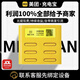 美團全新共享充電寶商用免押金掃碼租借酒店餐飲網(wǎng)咖桌球棋牌室咖啡廳奶茶店KTV移動(dòng)充電機柜 全新6口機器配4寶 100%分成丨永久免費補寶