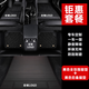 雅麗馳 適用于奧迪a6l腳墊真皮腳墊全包圍a6進(jìn)口2.0T 3.0L 30 40 45 55T 經(jīng)典黑-真皮腳墊+真皮后備箱墊 五座-尊選真皮+真羊毛