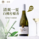 歌樽澳洲霞多麗干白葡萄酒原瓶進口送禮100%紅酒世界大師釀制酒莊品牌